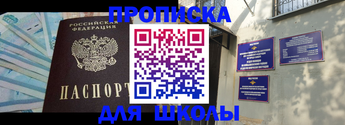 временная регистрация госуслуги в Боброве